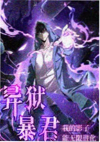星海迷航